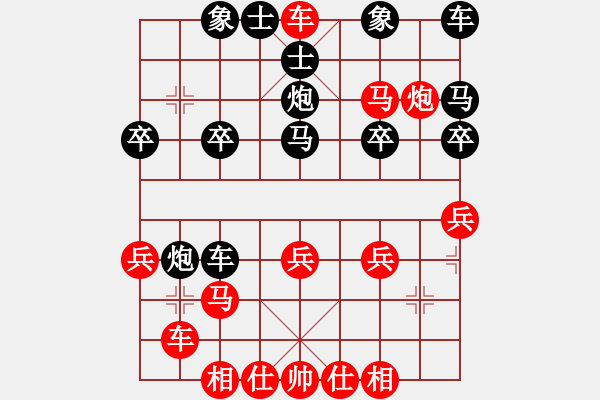 象棋棋譜圖片：橫才俊儒[紅] -VS- 國手007[黑] - 步數(shù)：39 