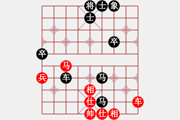 象棋棋譜圖片：新加坡 遲益南 和 柳大華 黨斐 - 步數(shù)：80 