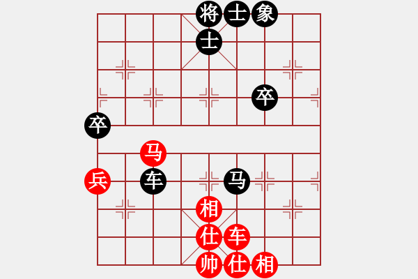 象棋棋譜圖片：新加坡 遲益南 和 柳大華 黨斐 - 步數(shù)：81 