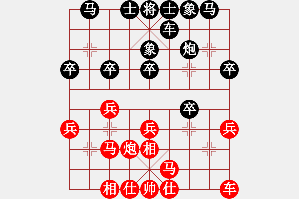 象棋棋谱图片：郑常灯先和米乾君——2022.7.2玉山七里街 - 步数：20 