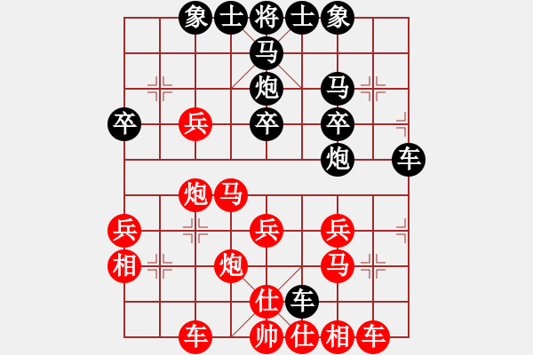 象棋棋譜圖片：bbboy002[紅] -VS- 200507新拖拉機(jī)手[黑] - 步數(shù)：30 