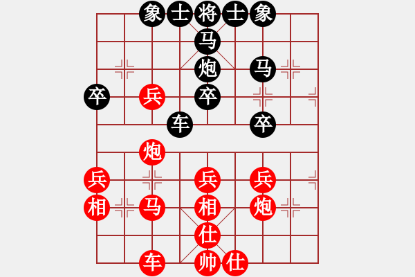 象棋棋譜圖片：bbboy002[紅] -VS- 200507新拖拉機(jī)手[黑] - 步數(shù)：40 