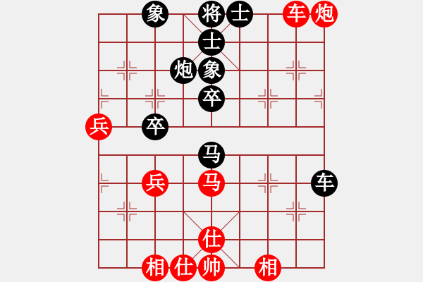 象棋棋譜圖片：湘中第一匪(風(fēng)魔)-和-李探花(北斗) - 步數(shù)：50 