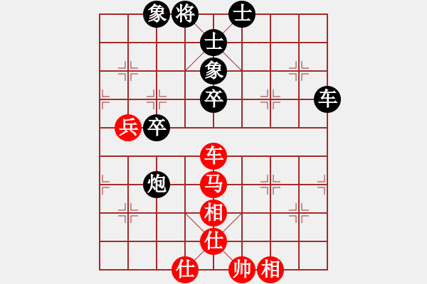 象棋棋譜圖片：湘中第一匪(風(fēng)魔)-和-李探花(北斗) - 步數(shù)：60 