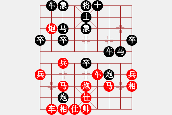 象棋棋譜圖片：電腦分析 仲哥 - 步數(shù)：10 