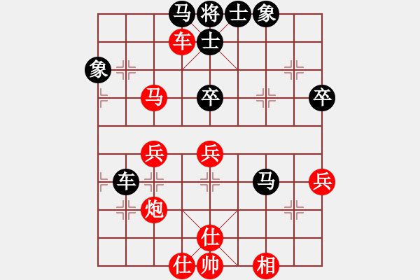 象棋棋譜圖片：2006年弈天迪瀾杯聯(lián)賽第七輪：青城無痕(月將)-勝-風(fēng)雨樓追命(5r) - 步數(shù)：80 