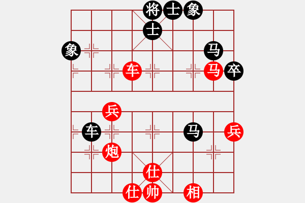 象棋棋譜圖片：2006年弈天迪瀾杯聯(lián)賽第七輪：青城無痕(月將)-勝-風(fēng)雨樓追命(5r) - 步數(shù)：90 