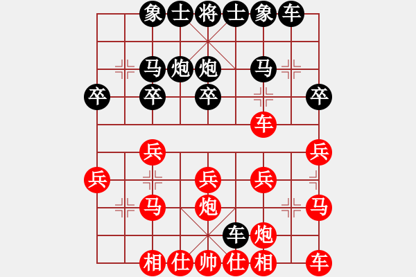 象棋棋譜圖片：樓吉初 先勝 王安奎 - 步數(shù)：20 