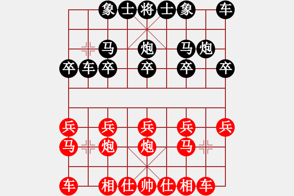 象棋棋譜圖片：七色彩虹[1264779553] -VS- 胡少爺[727225473] - 步數：10 