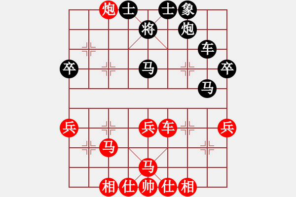 象棋棋譜圖片：七色彩虹[1264779553] -VS- 胡少爺[727225473] - 步數：40 