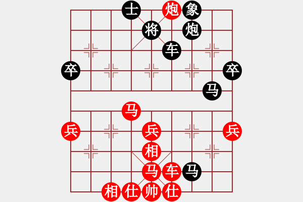 象棋棋譜圖片：七色彩虹[1264779553] -VS- 胡少爺[727225473] - 步數：50 