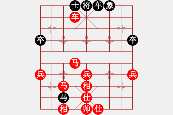 象棋棋譜圖片：七色彩虹[1264779553] -VS- 胡少爺[727225473] - 步數：60 