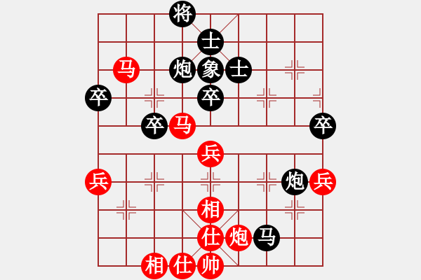 象棋棋谱图片：单文杰 先负 冯家俊 - 步数：100 