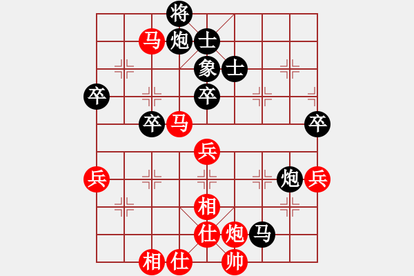 象棋棋譜圖片：單文杰 先負(fù) 馮家俊 - 步數(shù)：110 