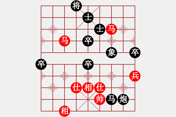 象棋棋譜圖片：單文杰 先負(fù) 馮家俊 - 步數(shù)：150 