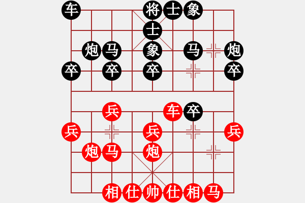 象棋棋譜圖片：單文杰 先負(fù) 馮家俊 - 步數(shù)：20 