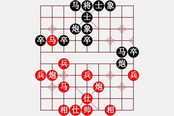 象棋棋谱图片：单文杰 先负 冯家俊 - 步数：40 