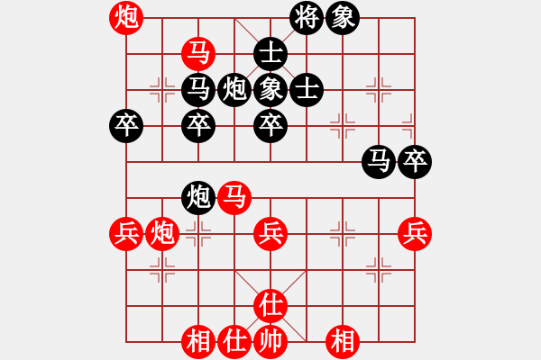 象棋棋谱图片：单文杰 先负 冯家俊 - 步数：50 