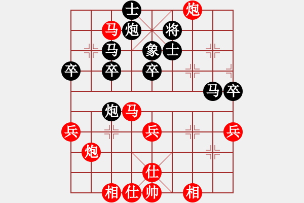 象棋棋谱图片：单文杰 先负 冯家俊 - 步数：60 