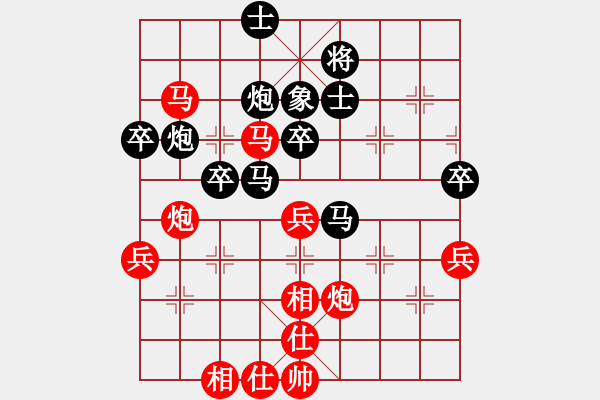 象棋棋谱图片：单文杰 先负 冯家俊 - 步数：80 