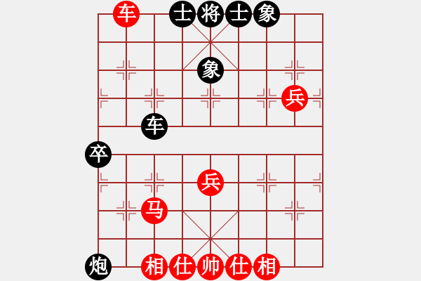 象棋棋谱图片：葫芦岛 谷军 负 葫芦岛 罗春阳 - 步数：80 