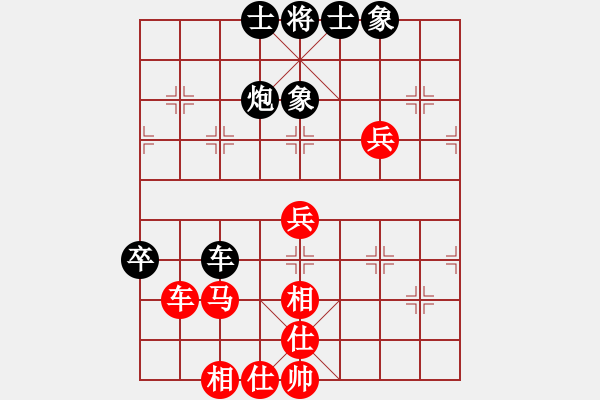 象棋棋譜圖片：葫蘆島 谷軍 負(fù) 葫蘆島 羅春陽 - 步數(shù)：90 