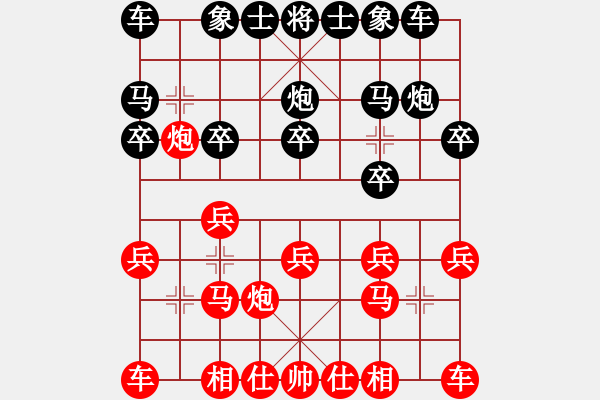 象棋棋譜圖片：2009“惠州華軒杯”全國象甲聯(lián)賽第5輪：廣東張學(xué)潮先和沈陽卜鳳波 - 步數(shù)：10 