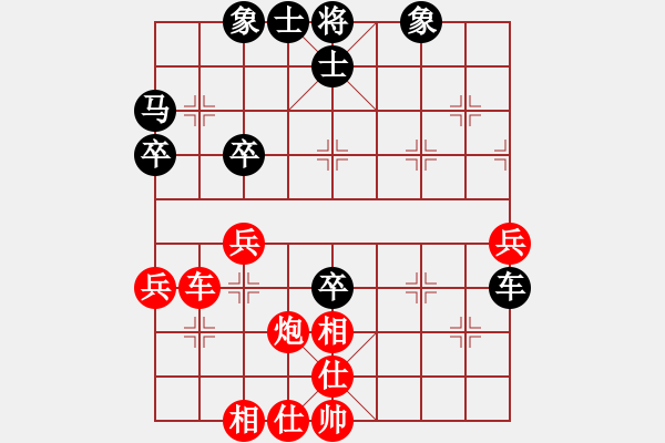 象棋棋譜圖片：2009“惠州華軒杯”全國象甲聯(lián)賽第5輪：廣東張學(xué)潮先和沈陽卜鳳波 - 步數(shù)：40 