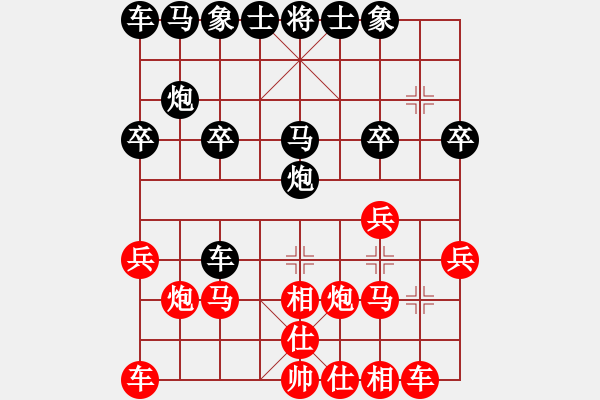 象棋棋譜圖片：神州雄風(fēng)(9段)-負(fù)-limade(9段) - 步數(shù)：20 