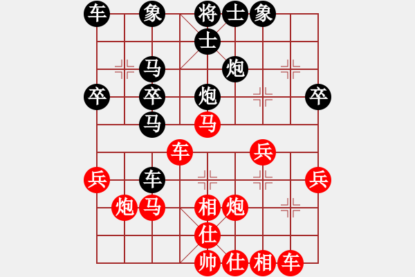 象棋棋譜圖片：神州雄風(fēng)(9段)-負(fù)-limade(9段) - 步數(shù)：30 