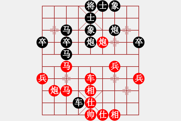 象棋棋譜圖片：神州雄風(fēng)(9段)-負(fù)-limade(9段) - 步數(shù)：40 