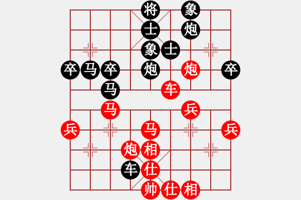 象棋棋譜圖片：神州雄風(fēng)(9段)-負(fù)-limade(9段) - 步數(shù)：50 