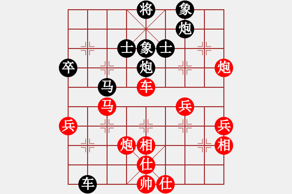 象棋棋譜圖片：神州雄風(fēng)(9段)-負(fù)-limade(9段) - 步數(shù)：60 