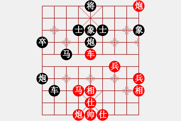 象棋棋譜圖片：神州雄風(fēng)(9段)-負(fù)-limade(9段) - 步數(shù)：70 