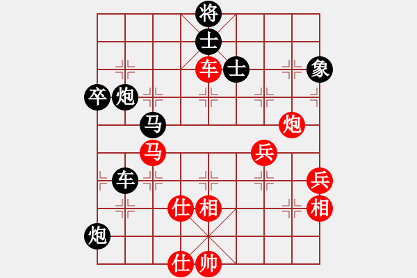 象棋棋譜圖片：神州雄風(fēng)(9段)-負(fù)-limade(9段) - 步數(shù)：87 