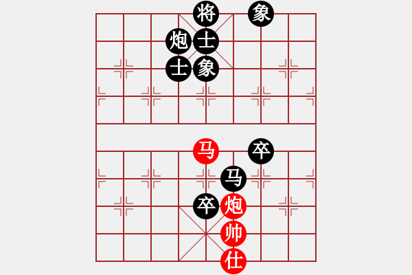 象棋棋譜圖片：6.08第二局 過宮炮對進(jìn)馬左炮封車 - 步數(shù)：110 