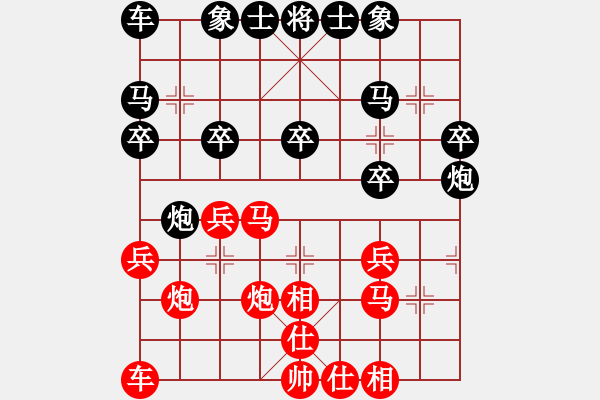 象棋棋譜圖片：6.08第二局 過宮炮對進(jìn)馬左炮封車 - 步數(shù)：20 