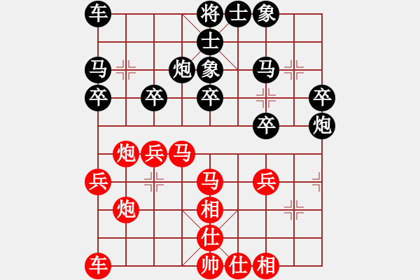 象棋棋譜圖片：6.08第二局 過宮炮對進(jìn)馬左炮封車 - 步數(shù)：30 