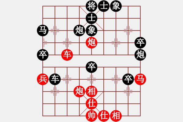 象棋棋譜圖片：6.08第二局 過宮炮對進(jìn)馬左炮封車 - 步數(shù)：50 