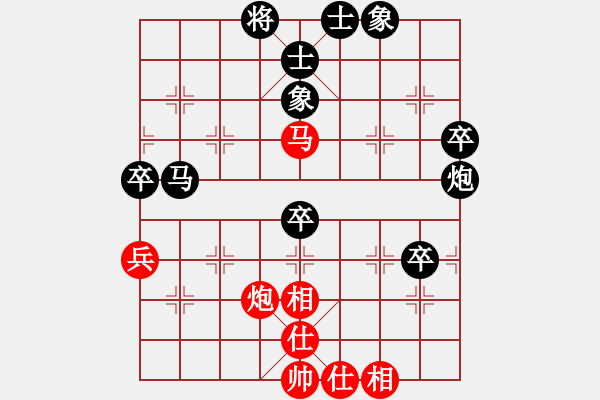 象棋棋譜圖片：6.08第二局 過宮炮對進(jìn)馬左炮封車 - 步數(shù)：60 