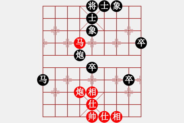 象棋棋譜圖片：6.08第二局 過宮炮對進(jìn)馬左炮封車 - 步數(shù)：70 