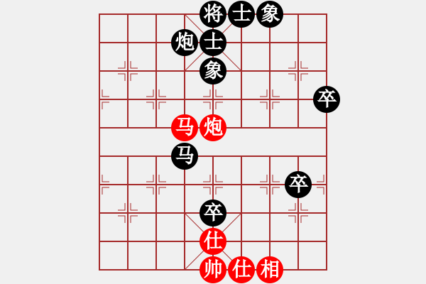 象棋棋譜圖片：6.08第二局 過宮炮對進(jìn)馬左炮封車 - 步數(shù)：80 