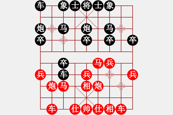 象棋棋譜圖片：金色光環(huán)(電神)-負(fù)-思健(天罡) - 步數(shù)：20 