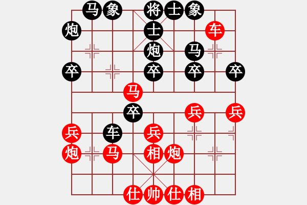 象棋棋譜圖片：金色光環(huán)(電神)-負(fù)-思健(天罡) - 步數(shù)：30 