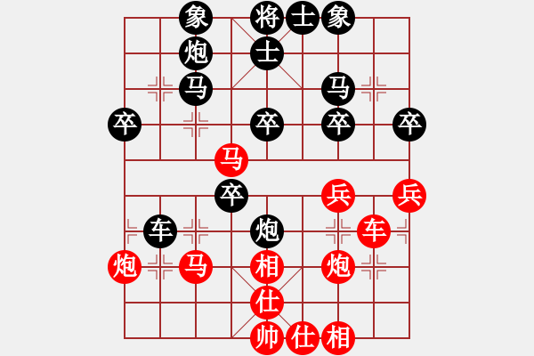 象棋棋譜圖片：金色光環(huán)(電神)-負(fù)-思健(天罡) - 步數(shù)：40 