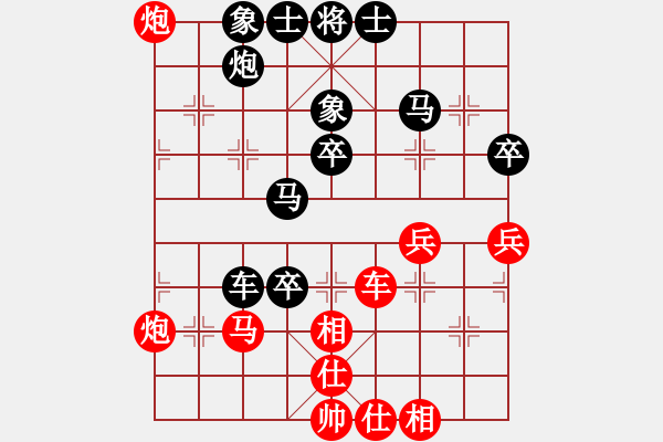 象棋棋譜圖片：金色光環(huán)(電神)-負(fù)-思健(天罡) - 步數(shù)：50 