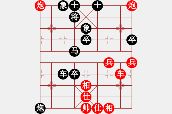 象棋棋譜圖片：金色光環(huán)(電神)-負(fù)-思健(天罡) - 步數(shù)：60 