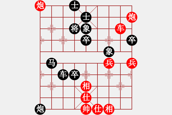 象棋棋譜圖片：金色光環(huán)(電神)-負(fù)-思健(天罡) - 步數(shù)：70 