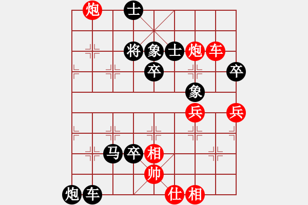 象棋棋譜圖片：金色光環(huán)(電神)-負(fù)-思健(天罡) - 步數(shù)：80 