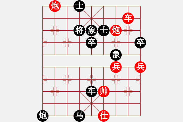 象棋棋譜圖片：金色光環(huán)(電神)-負(fù)-思健(天罡) - 步數(shù)：88 